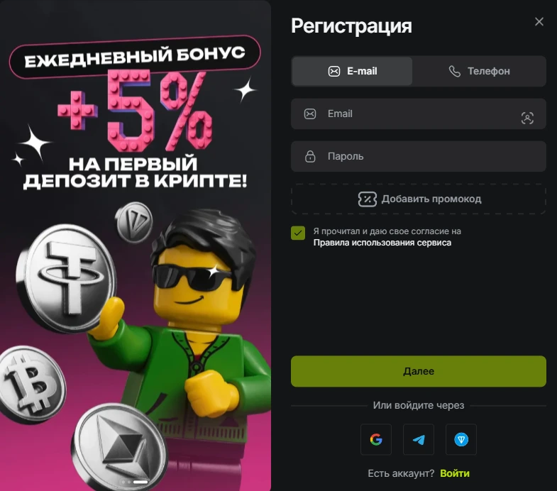 Джеттон регистрация.